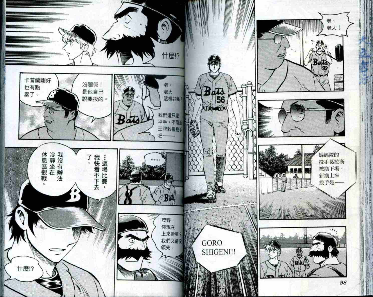 第50卷
