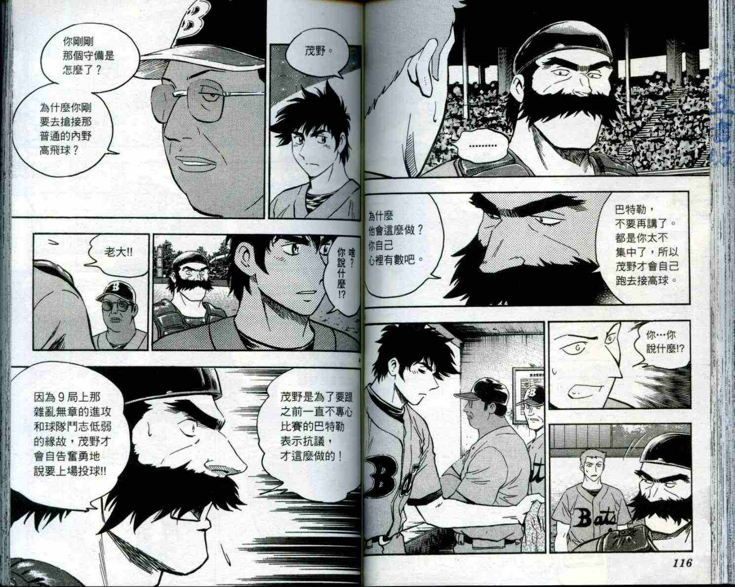 第50卷