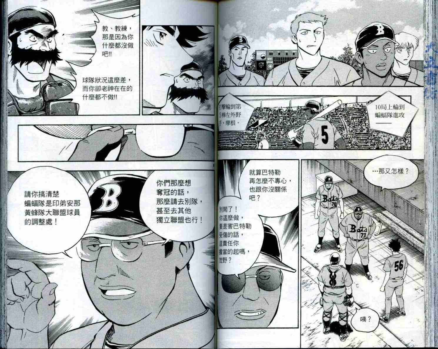 第50卷