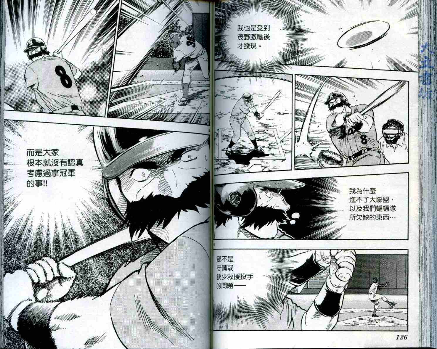 第50卷