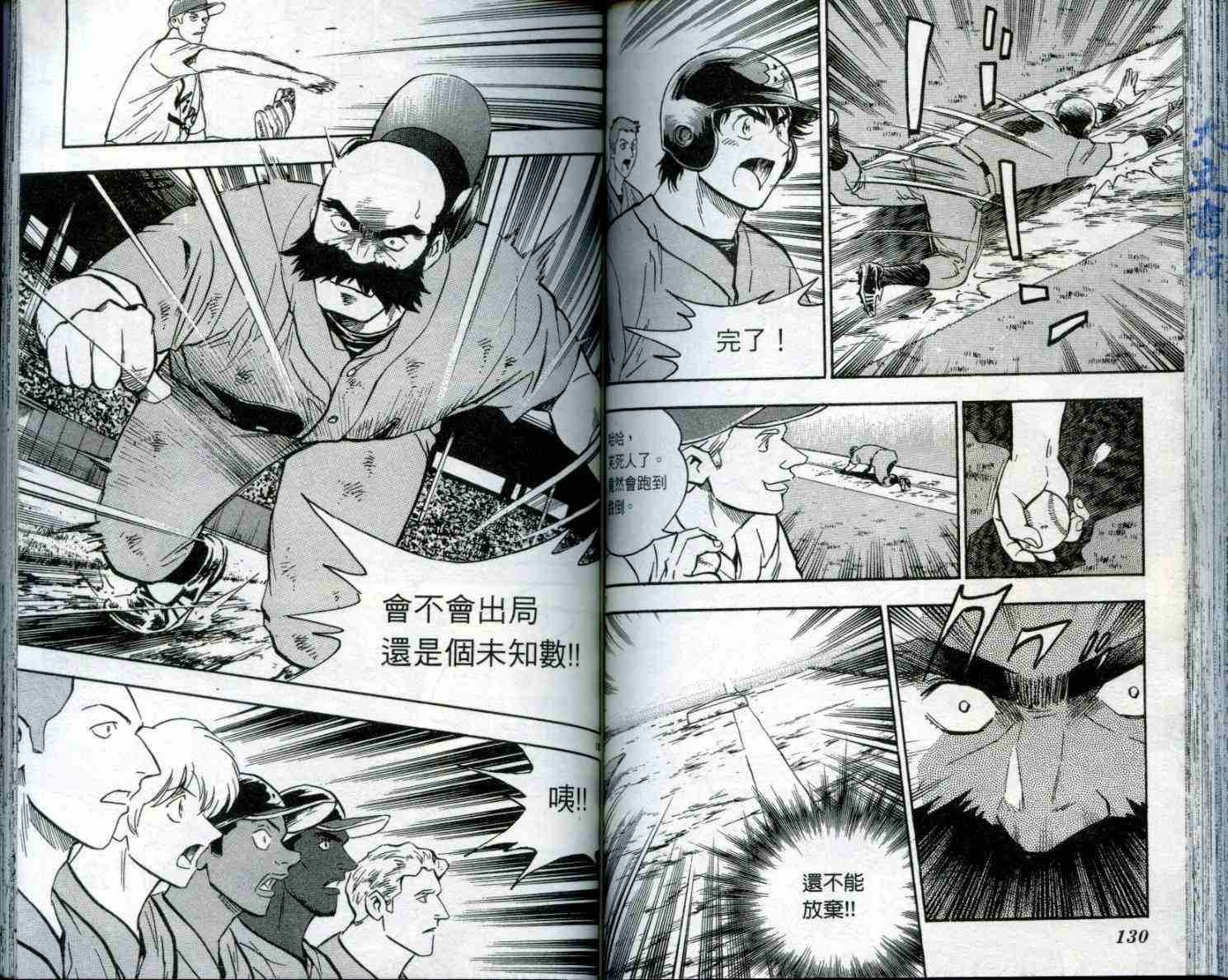 第50卷
