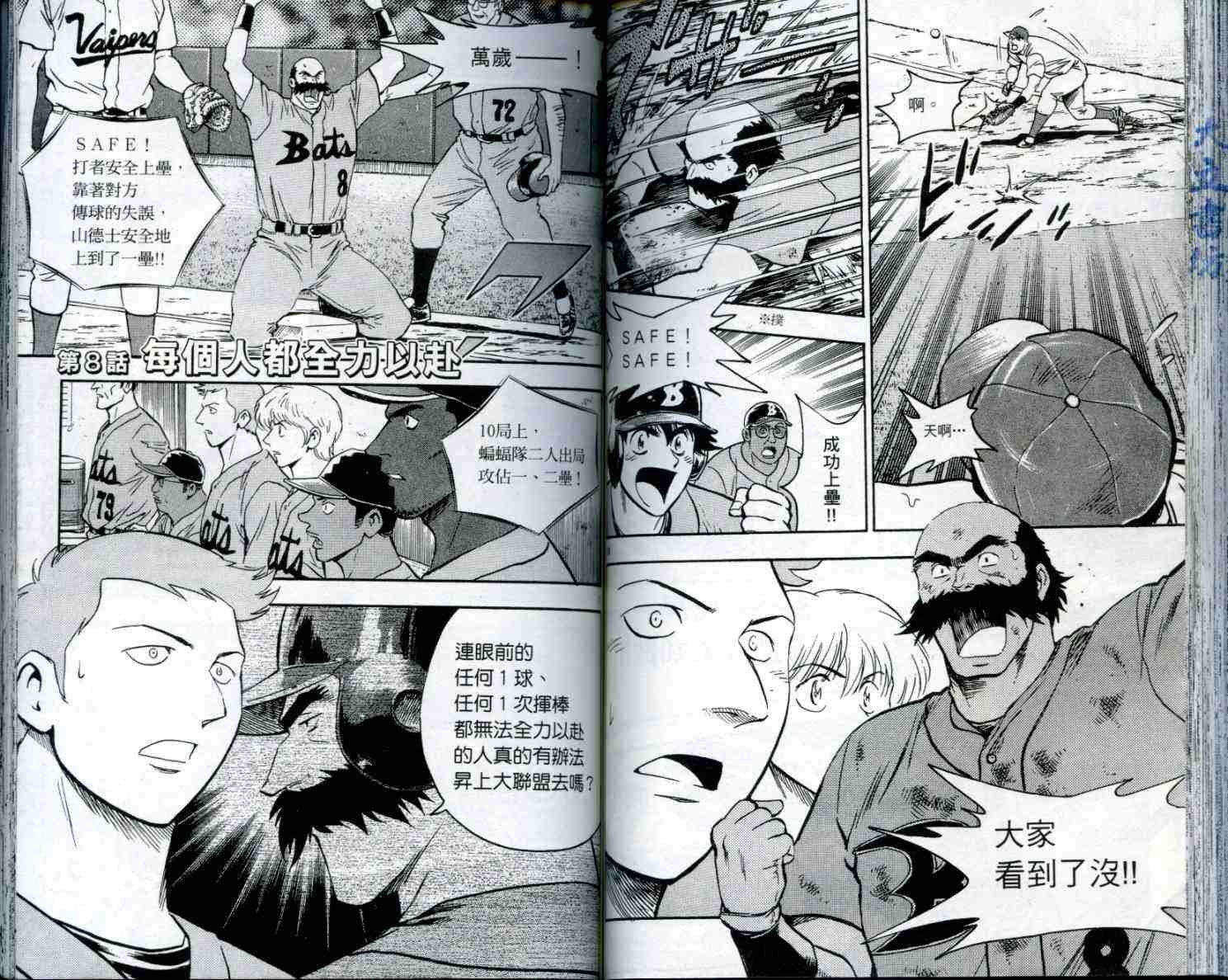 第50卷