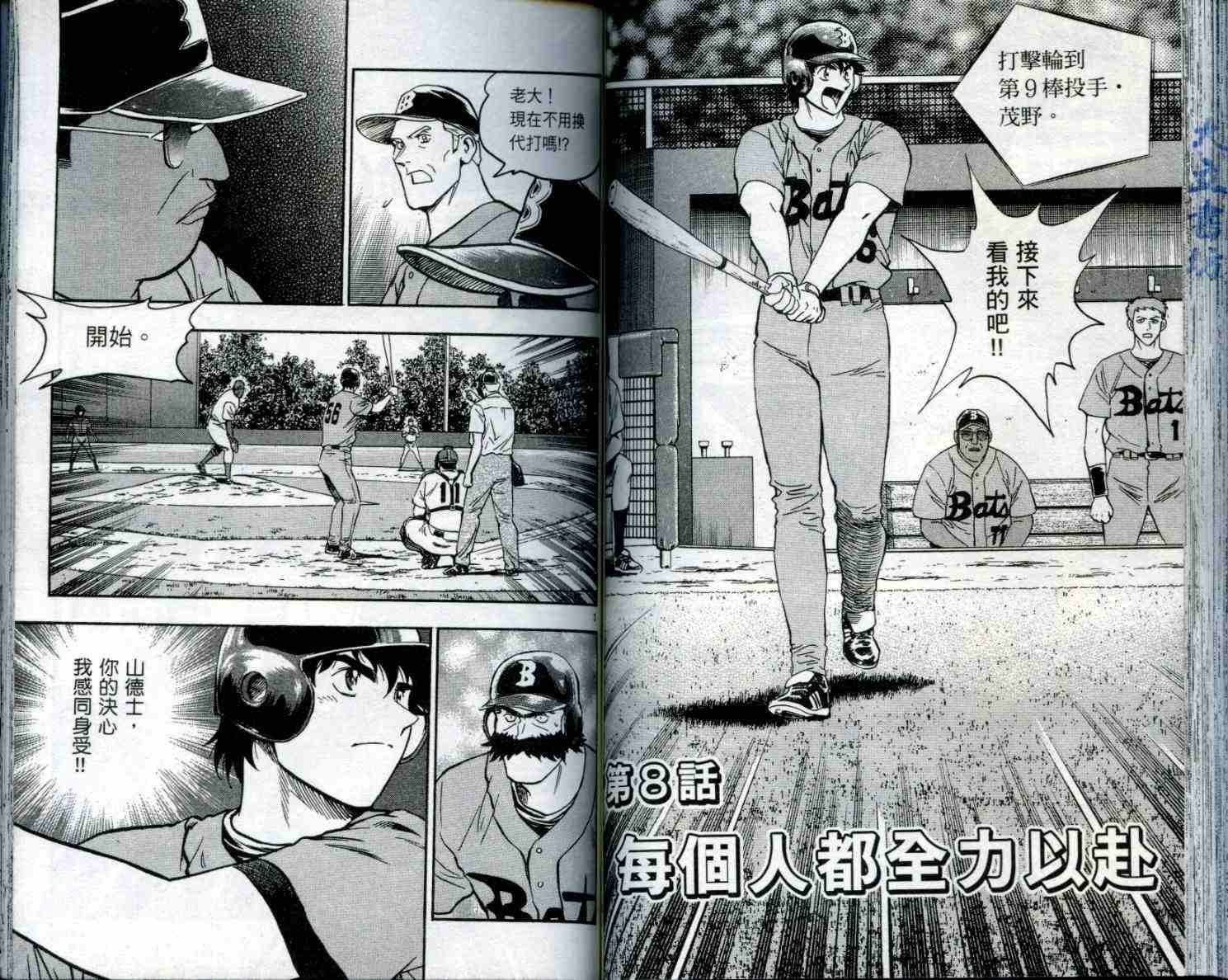 第50卷
