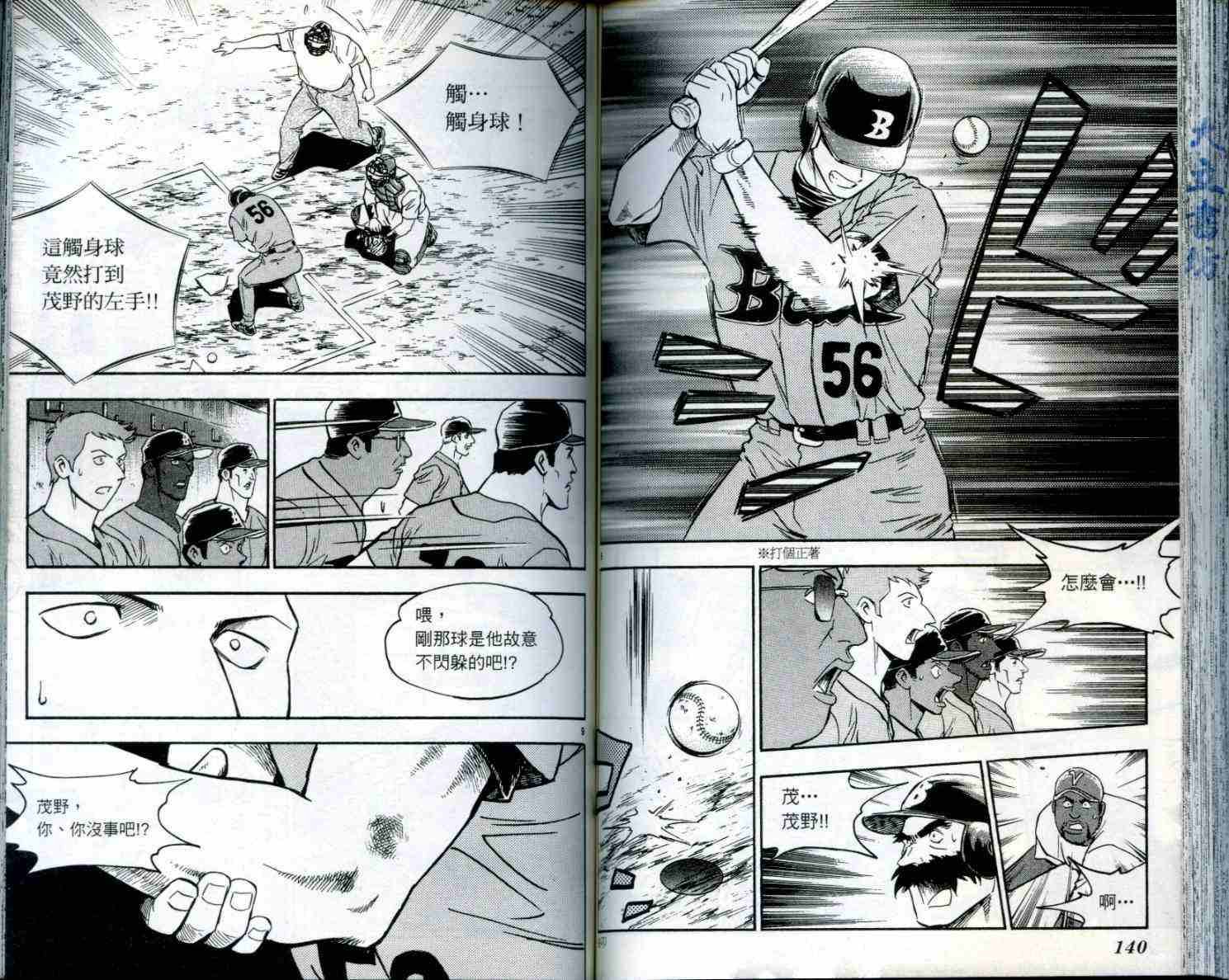 第50卷