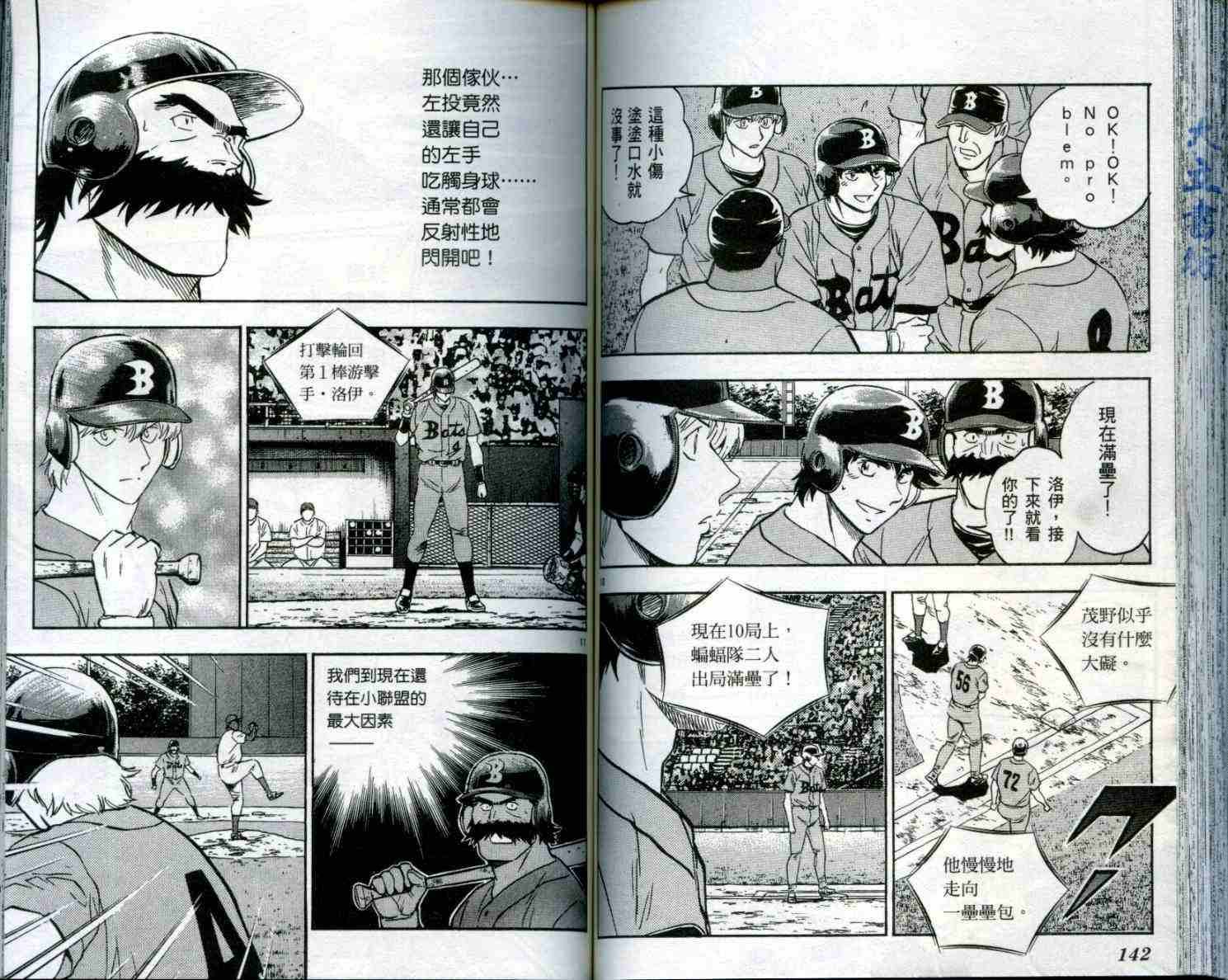 第50卷