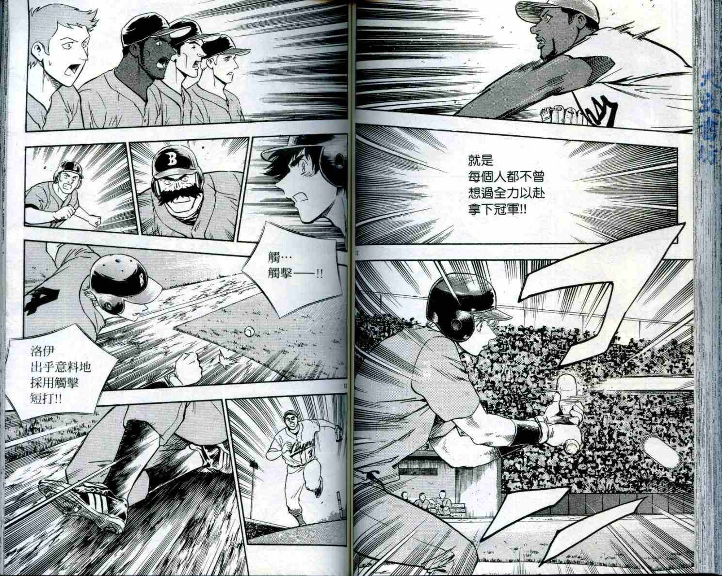 第50卷