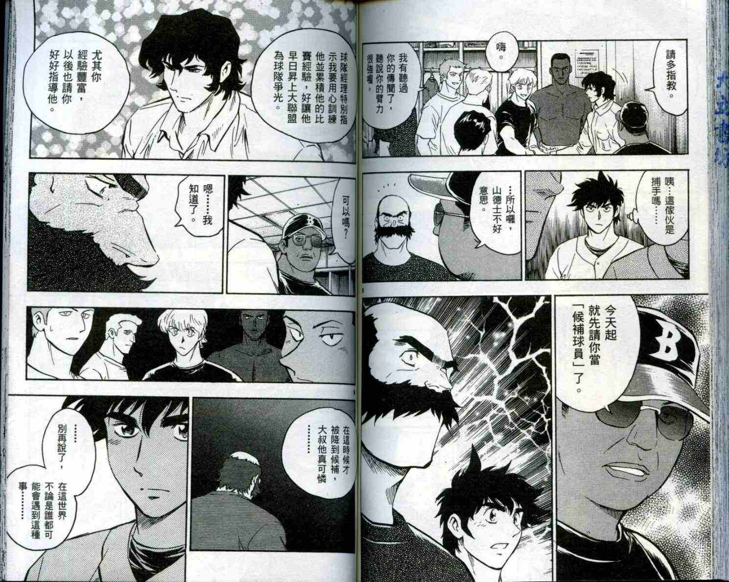 第50卷