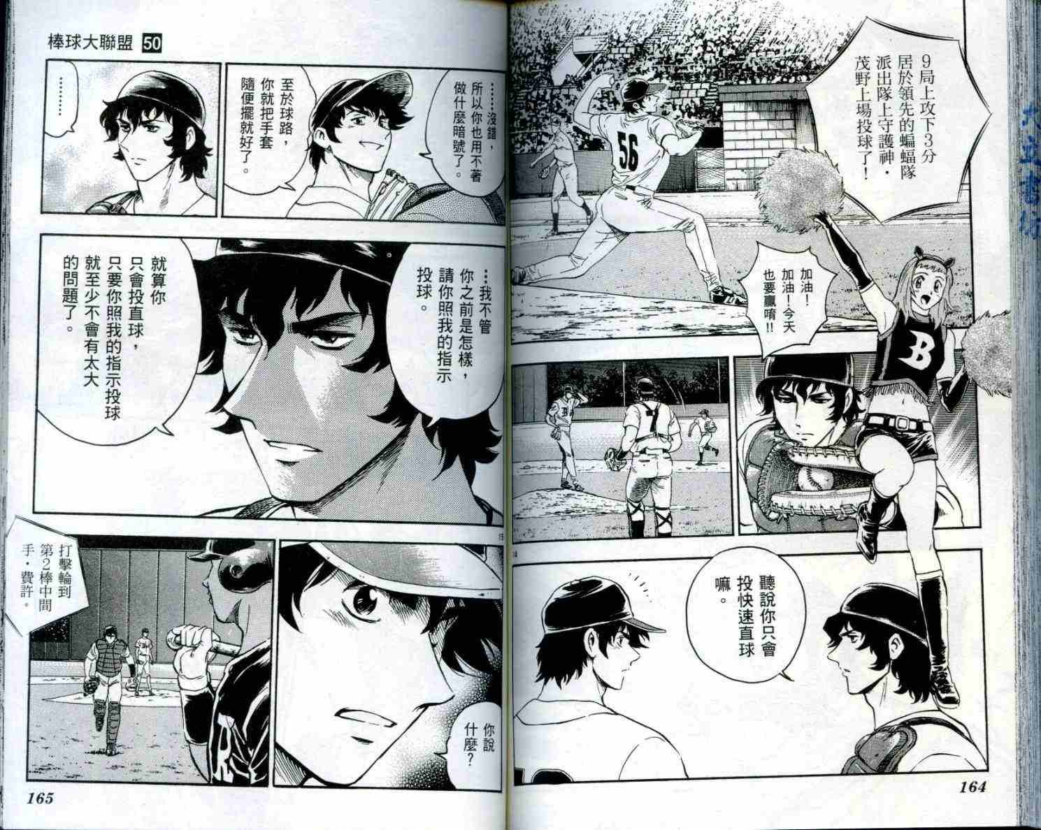 第50卷