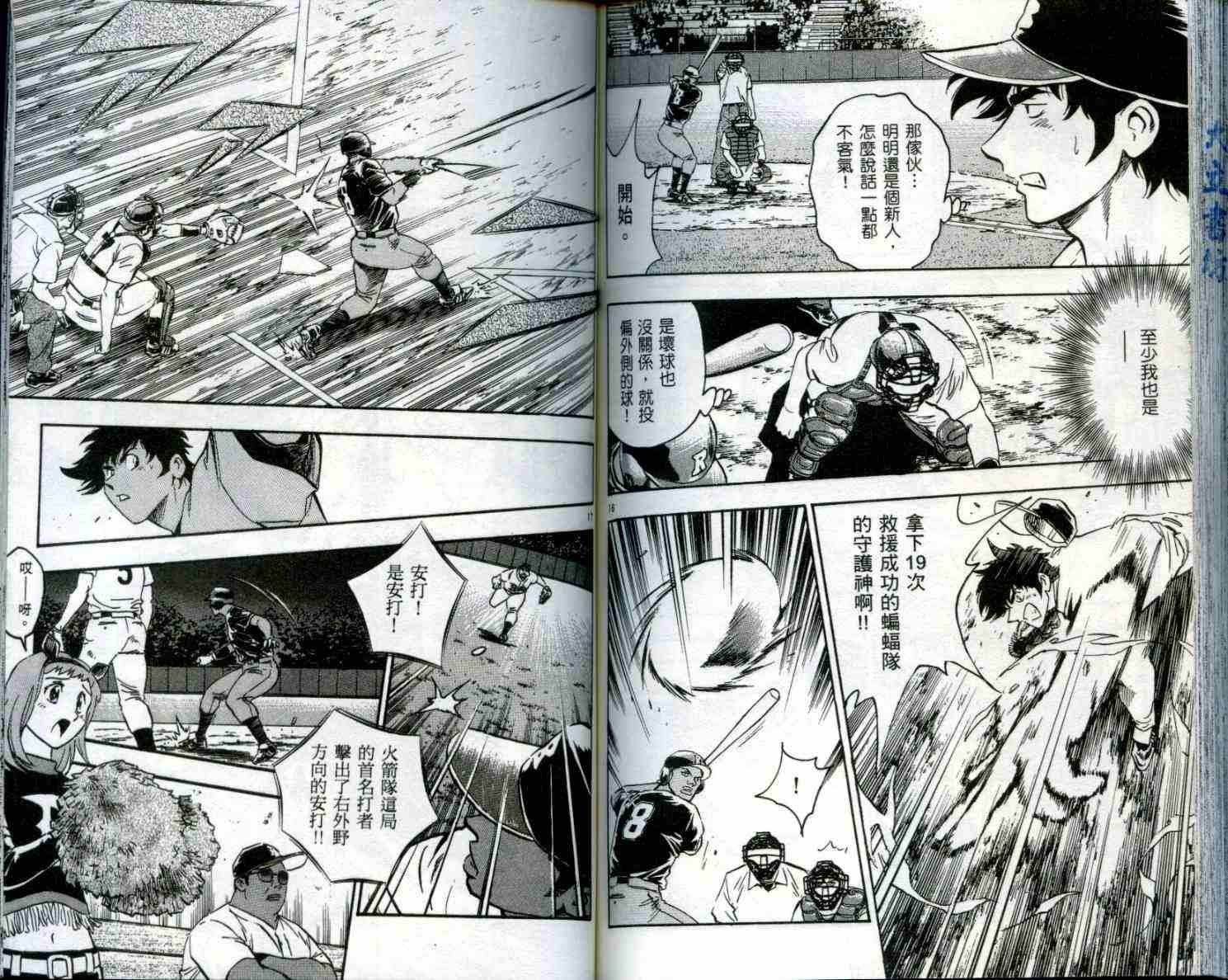 第50卷