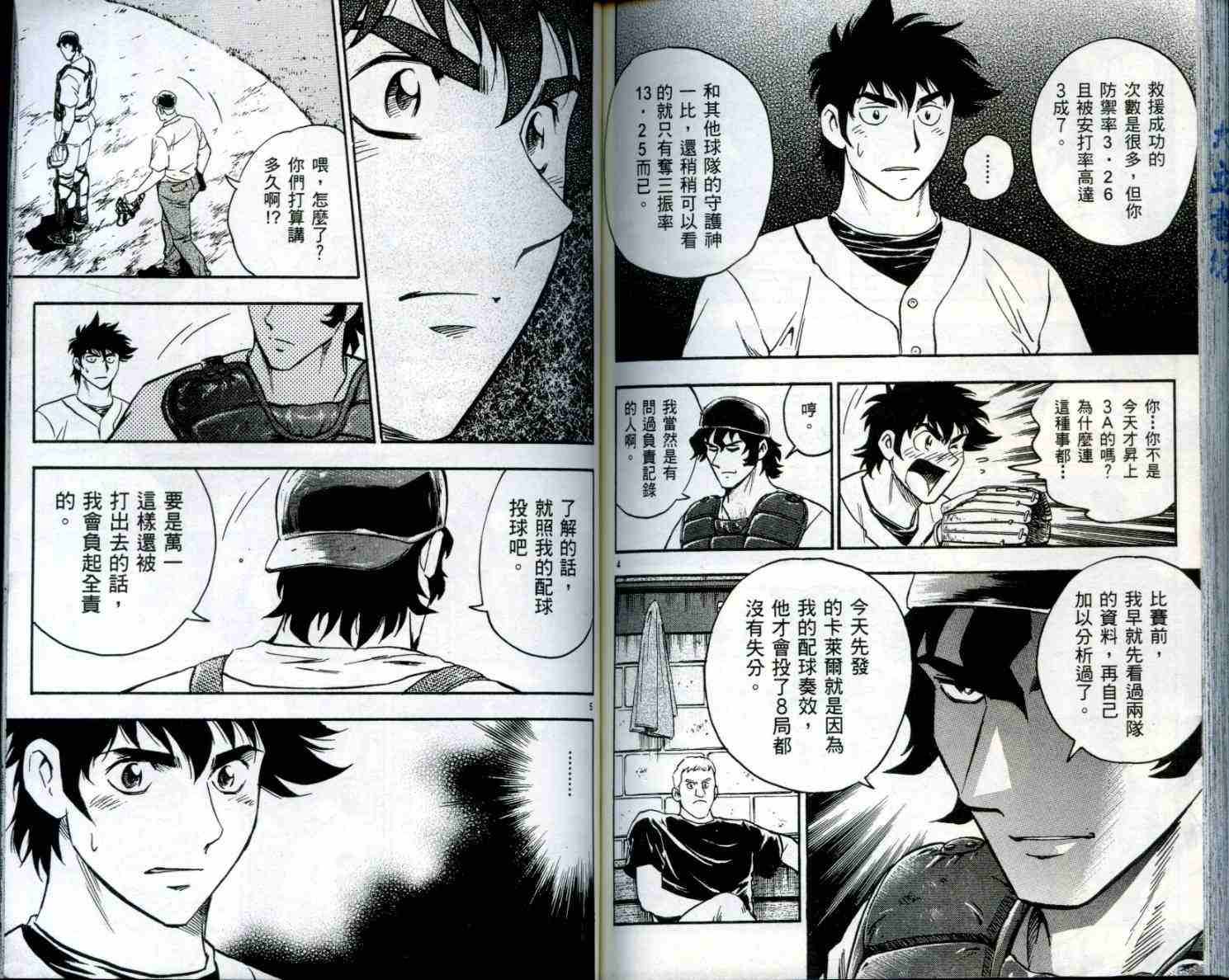 第50卷