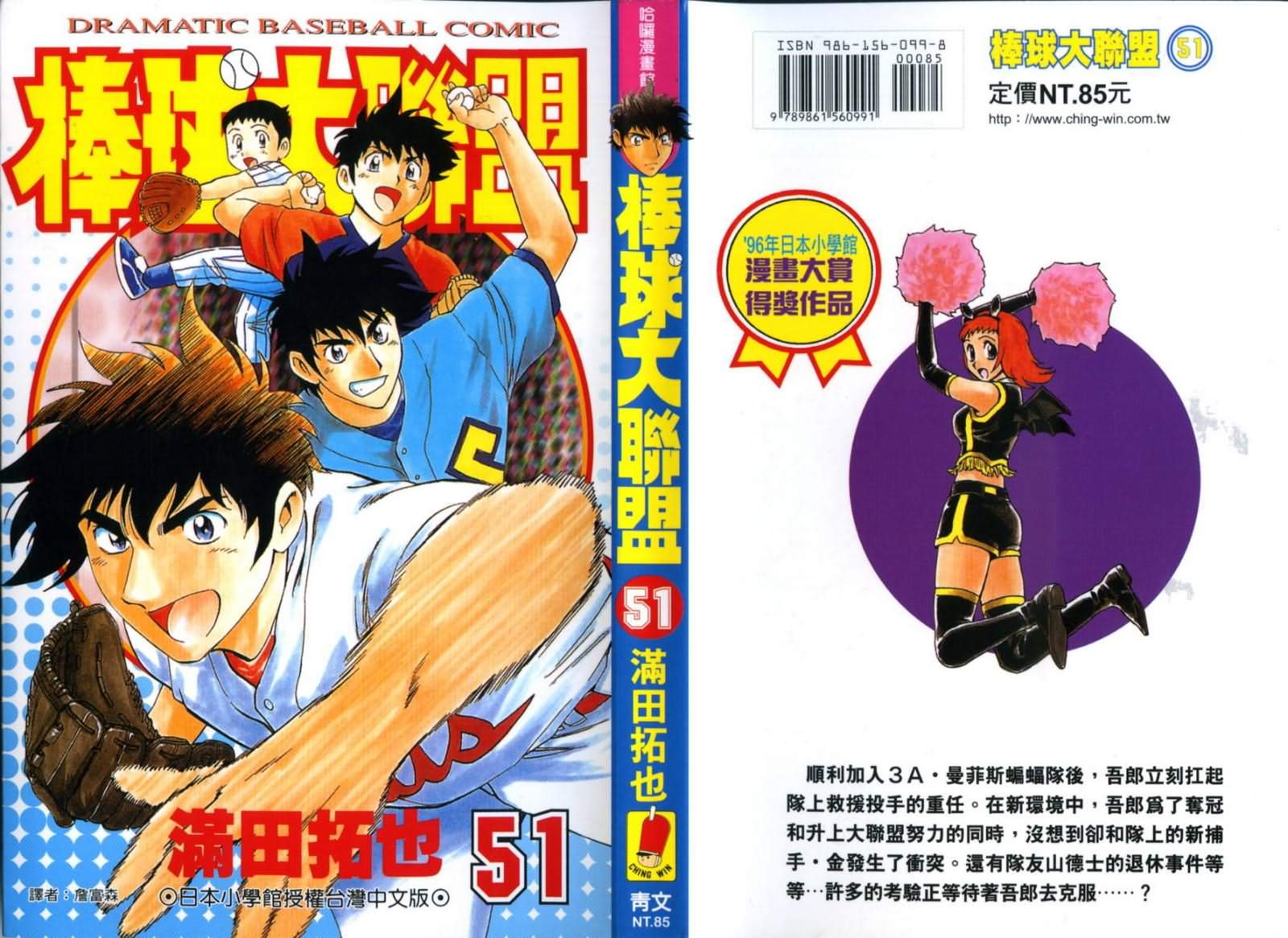 第51卷