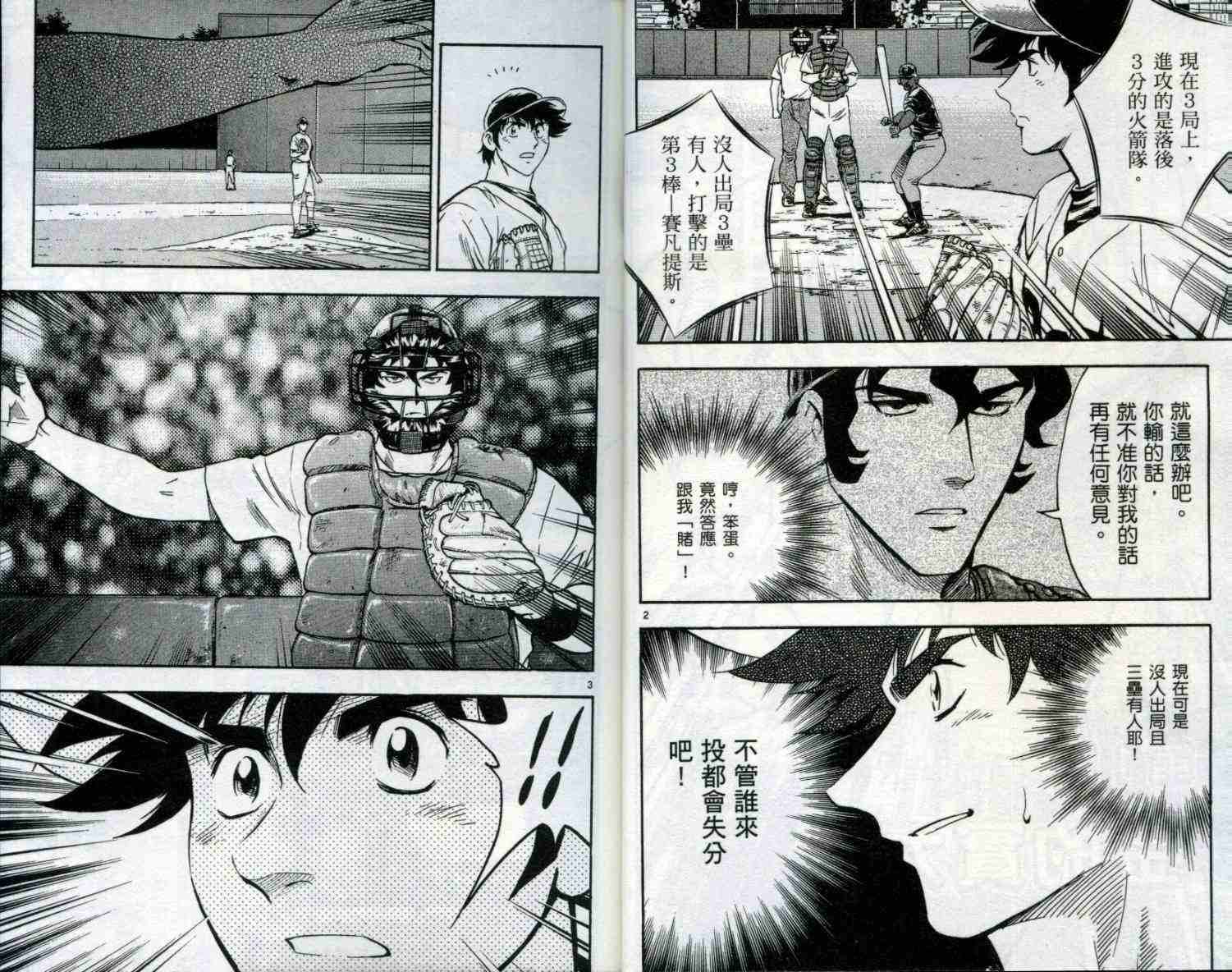第51卷