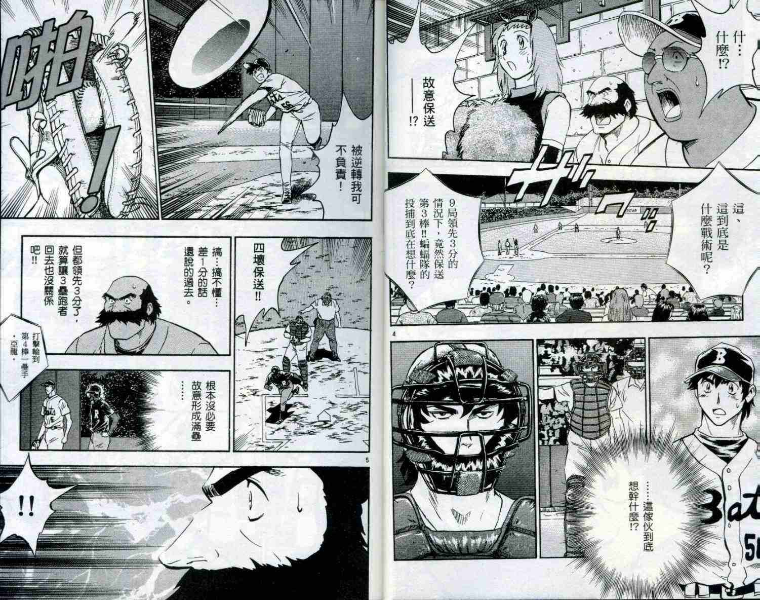 第51卷
