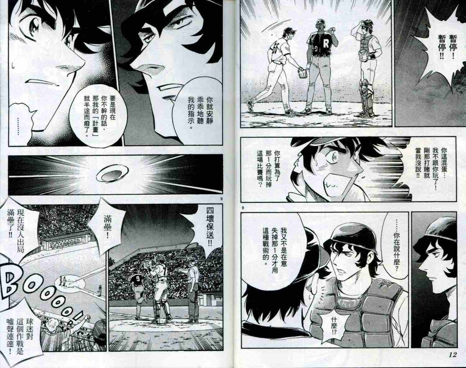 第51卷