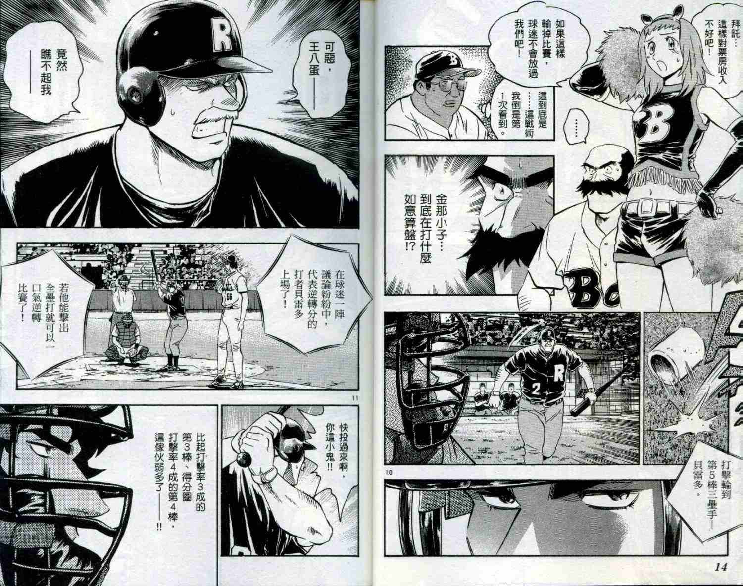 第51卷