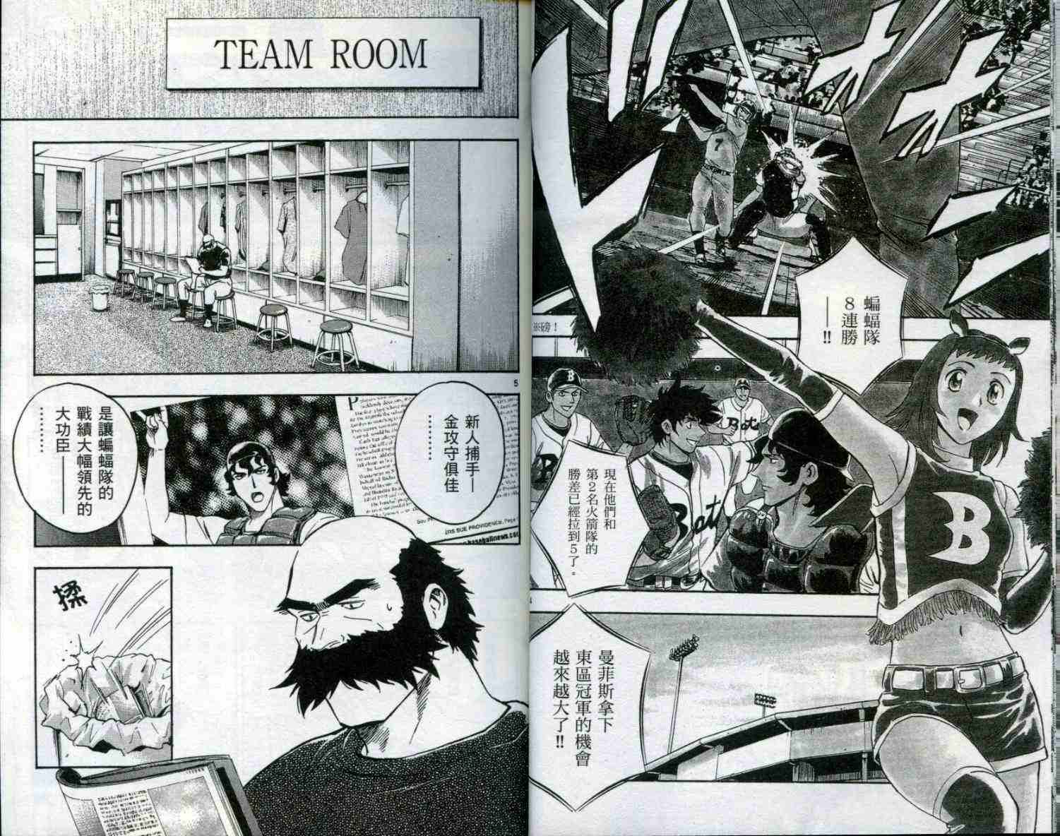 第51卷