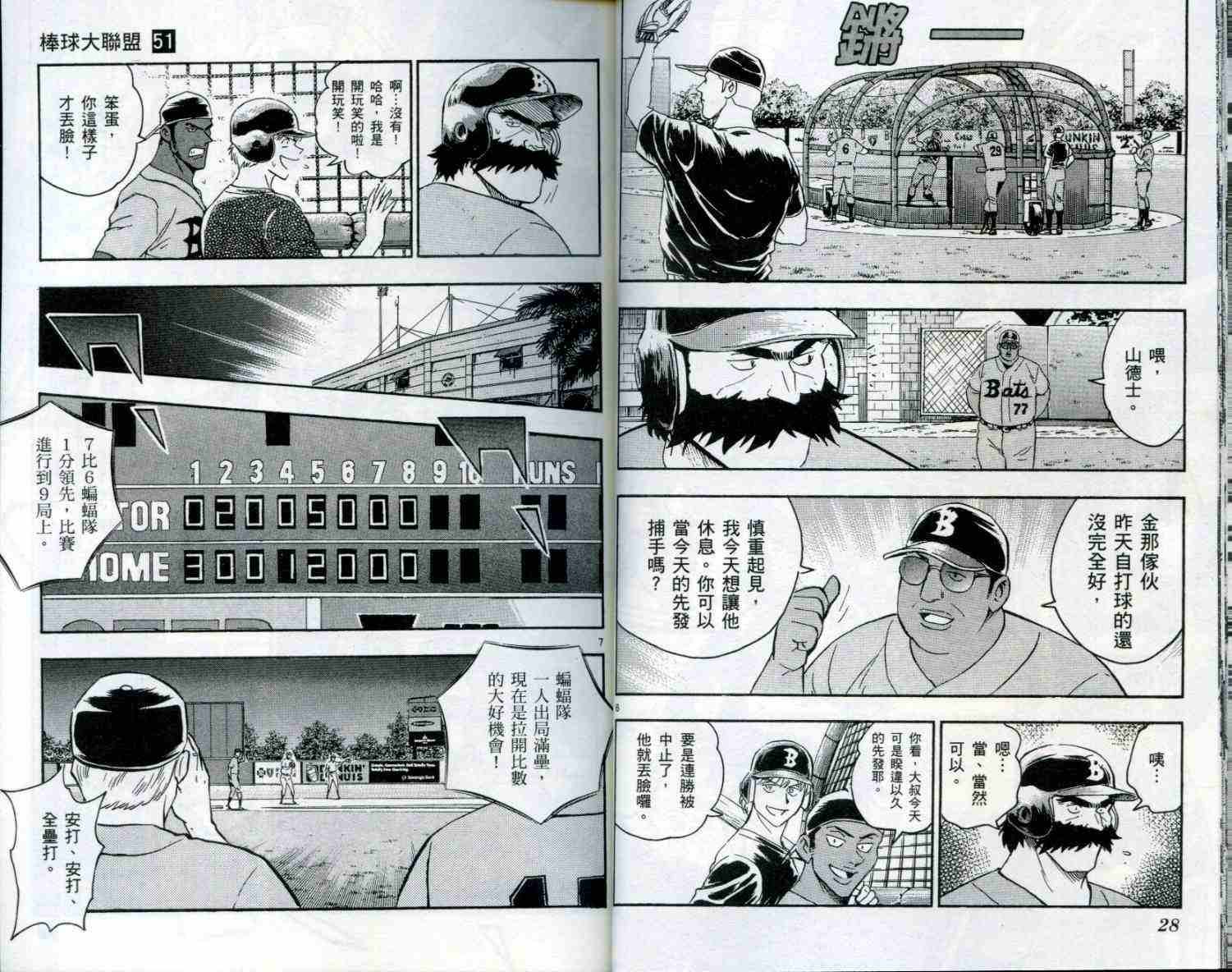 第51卷