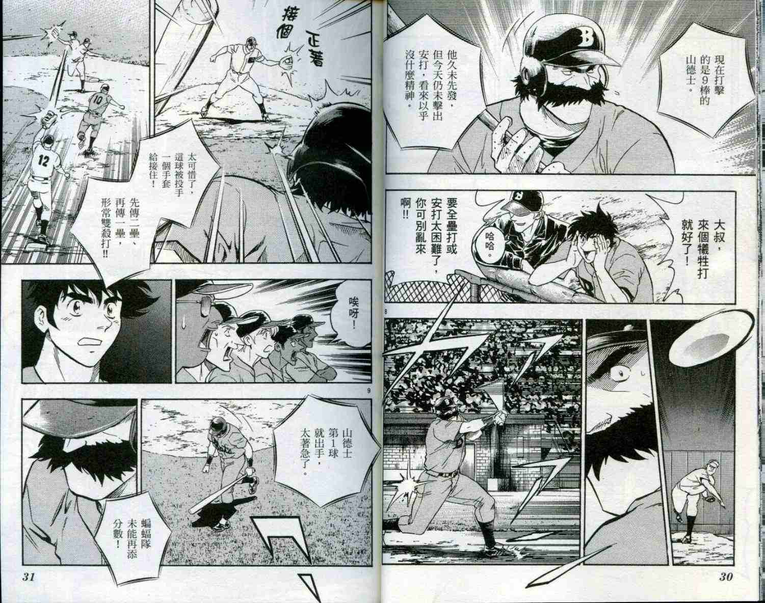 第51卷