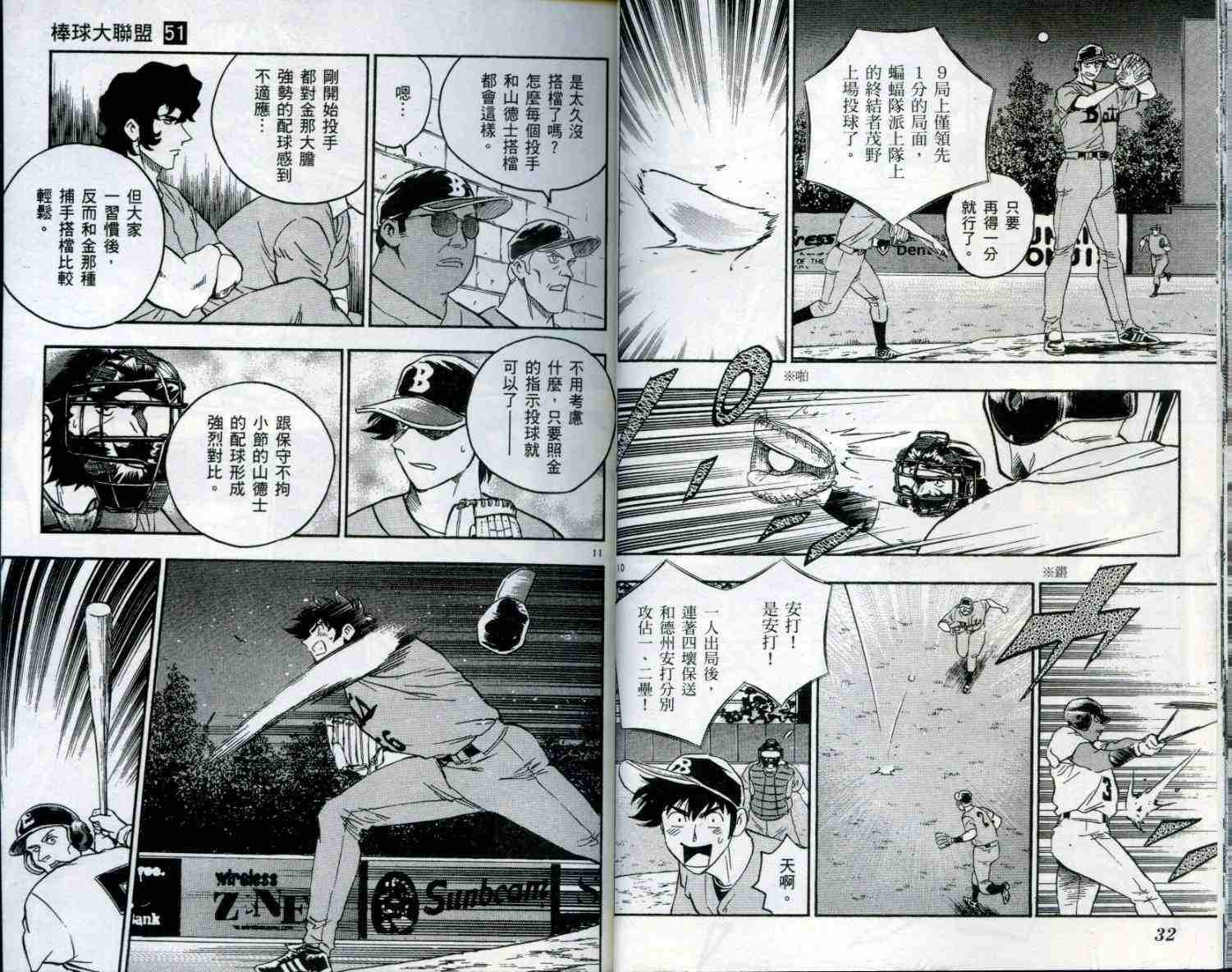 第51卷