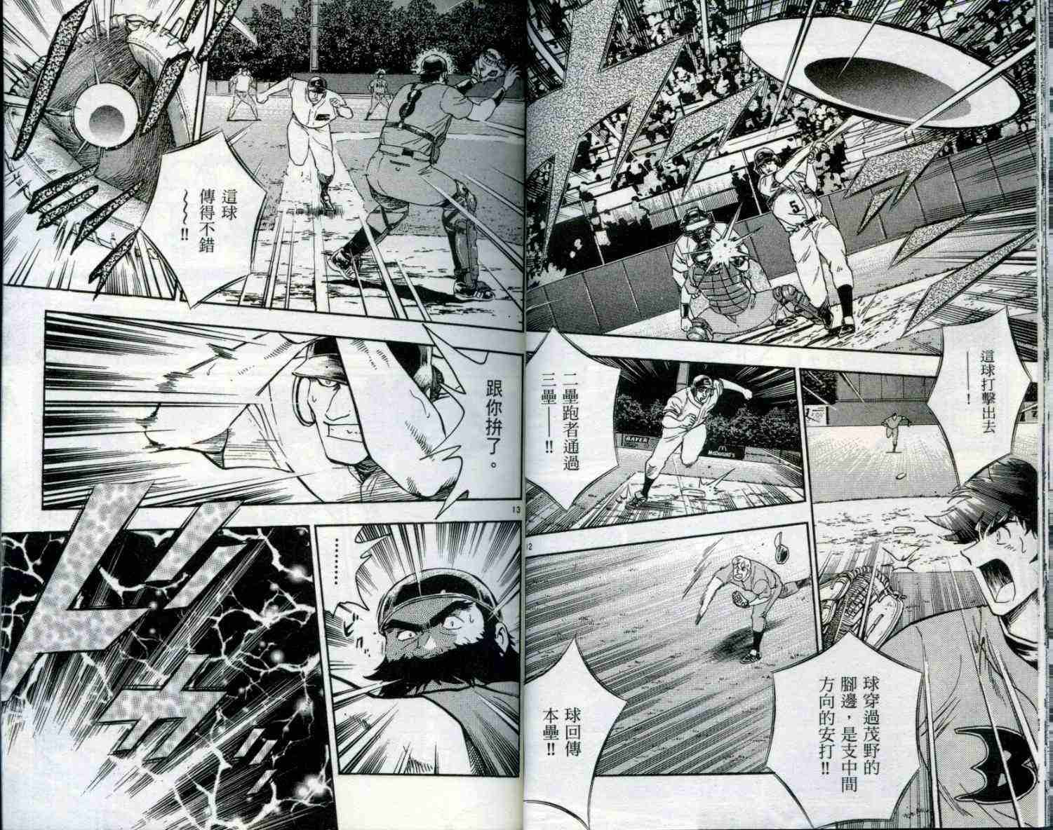 第51卷