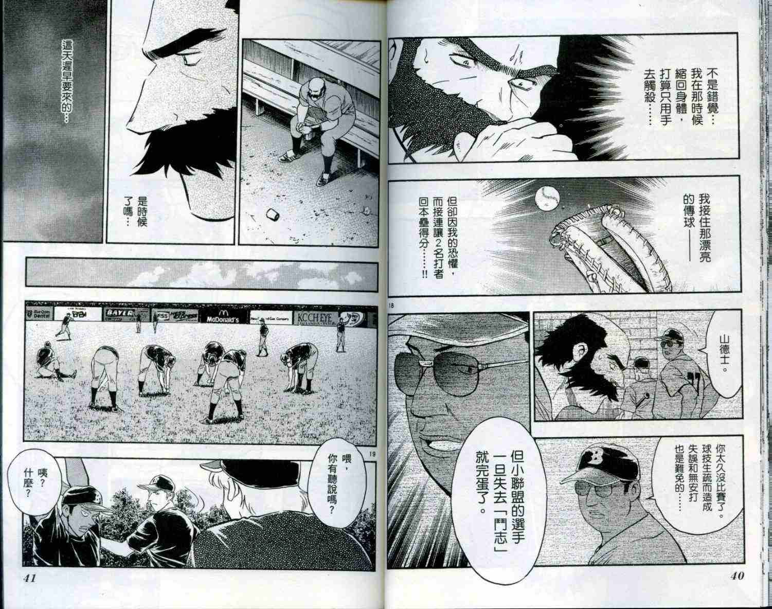 第51卷
