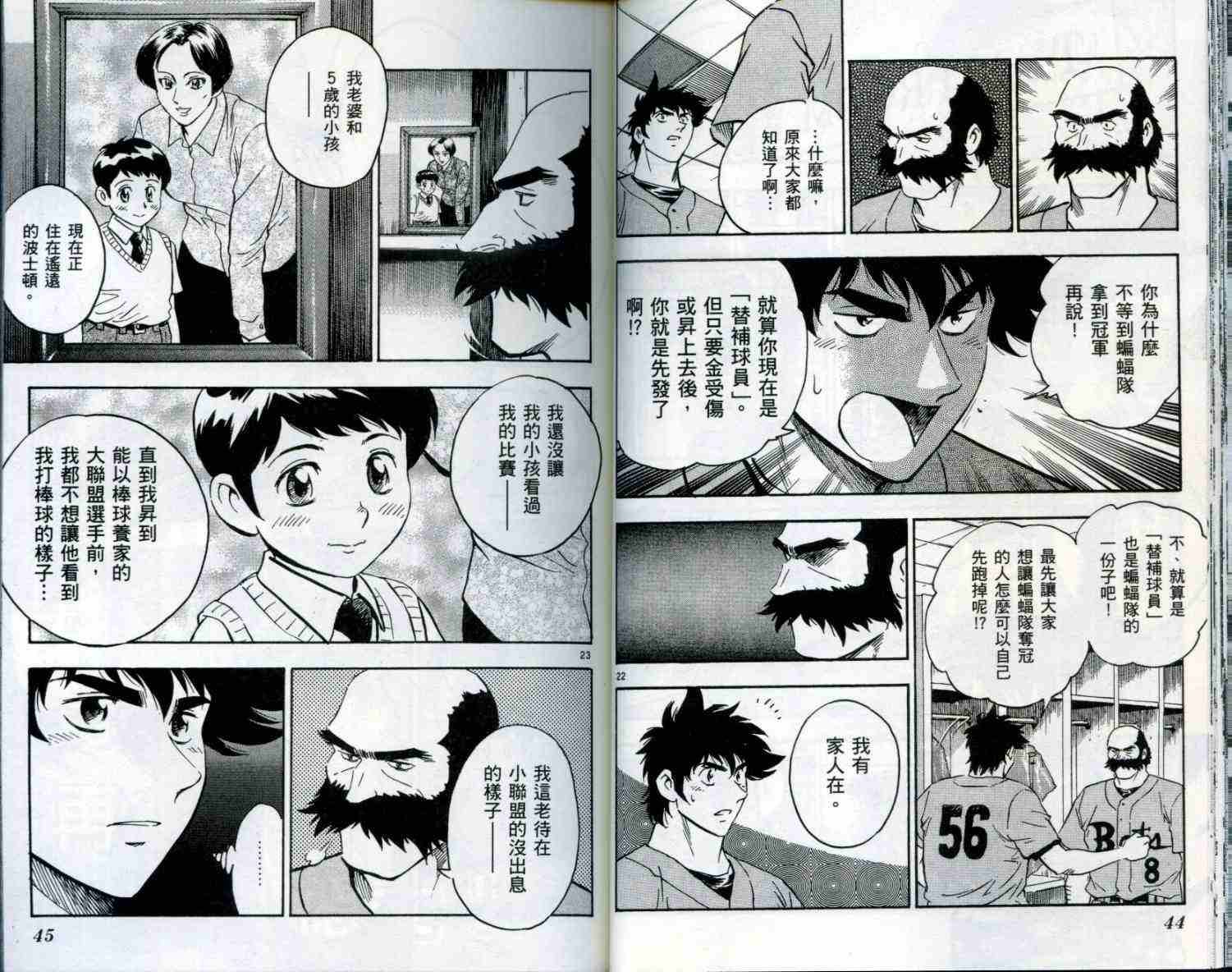 第51卷