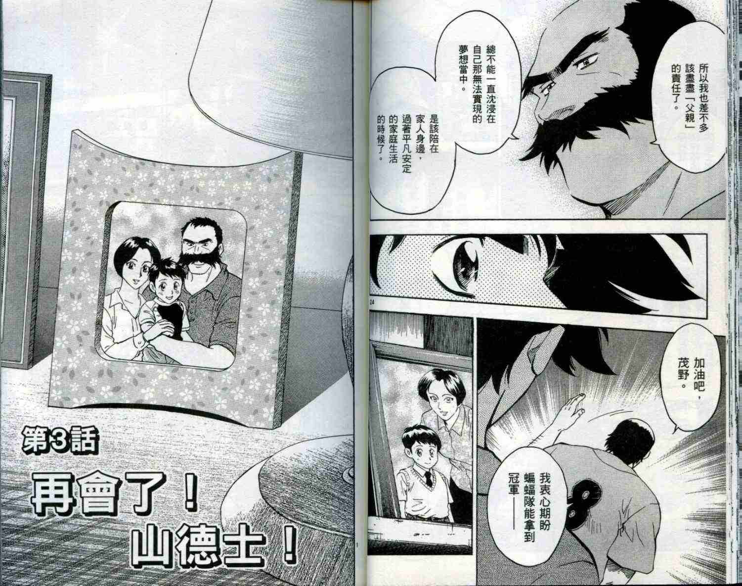 第51卷