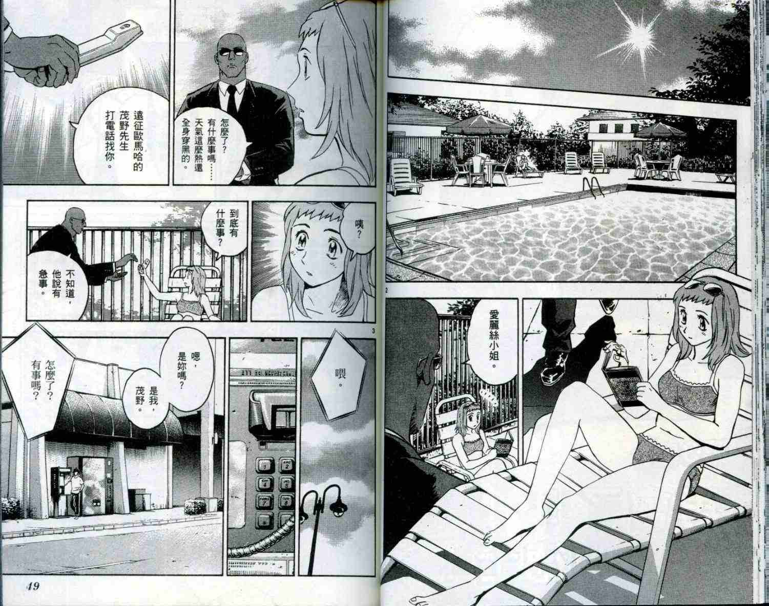 第51卷