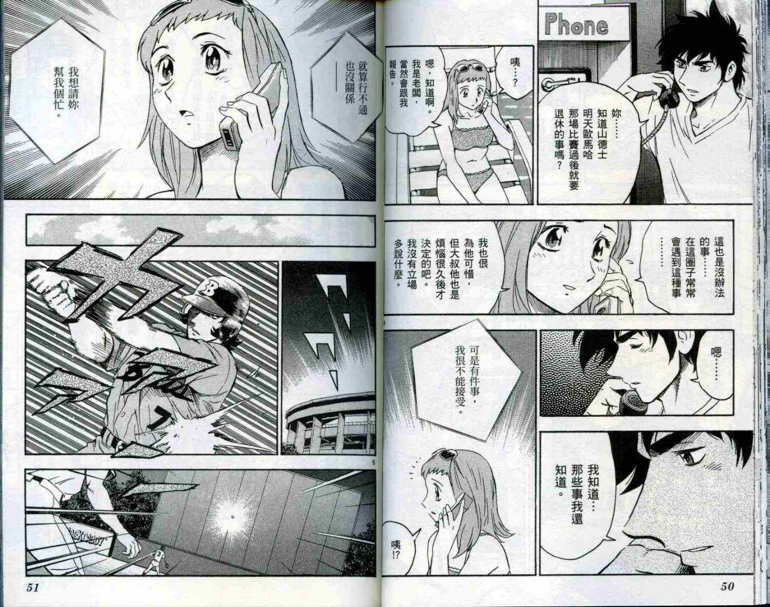 第51卷