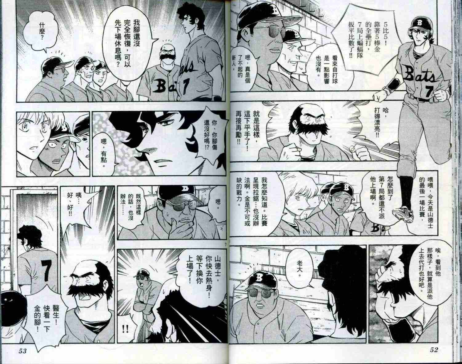 第51卷