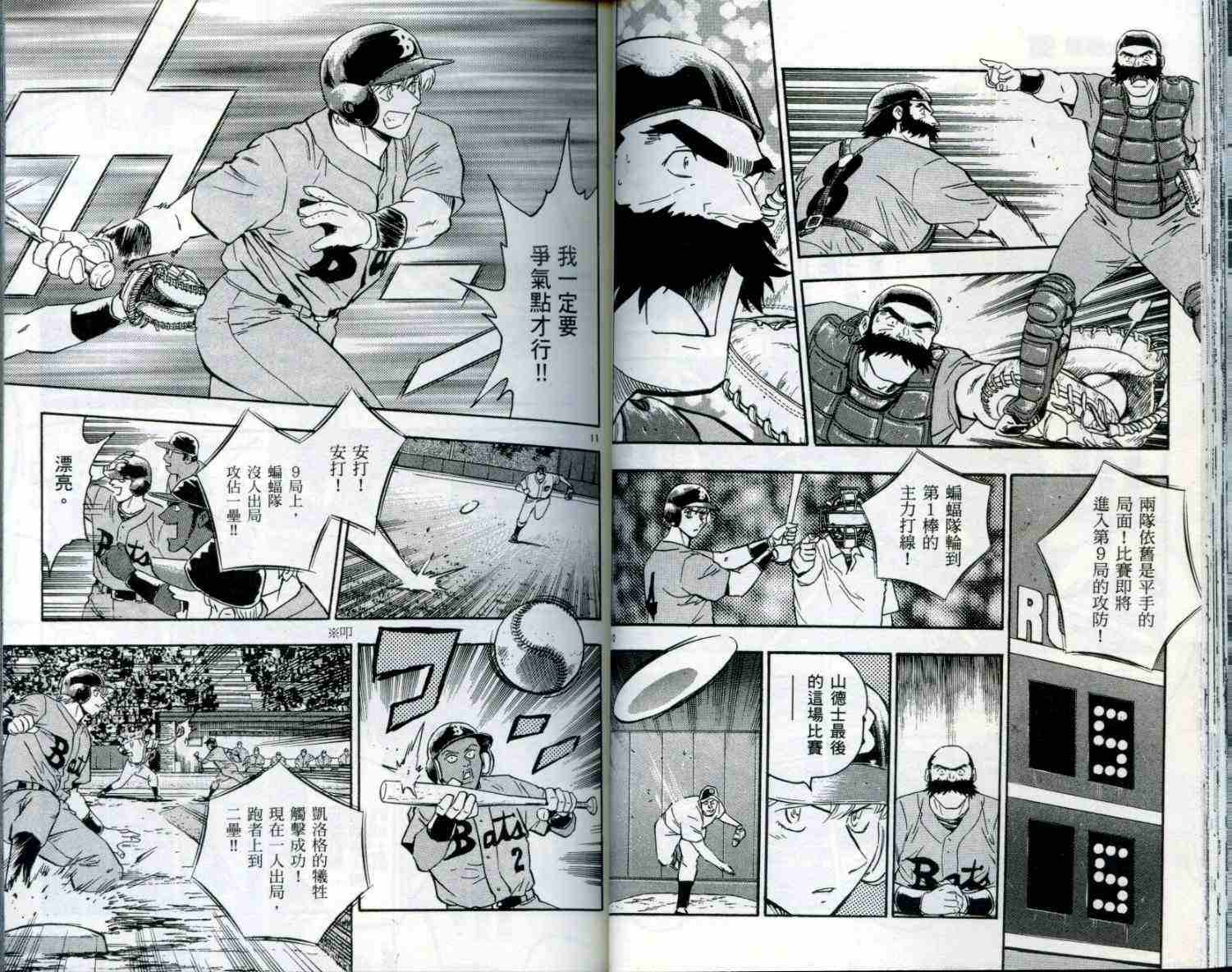 第51卷