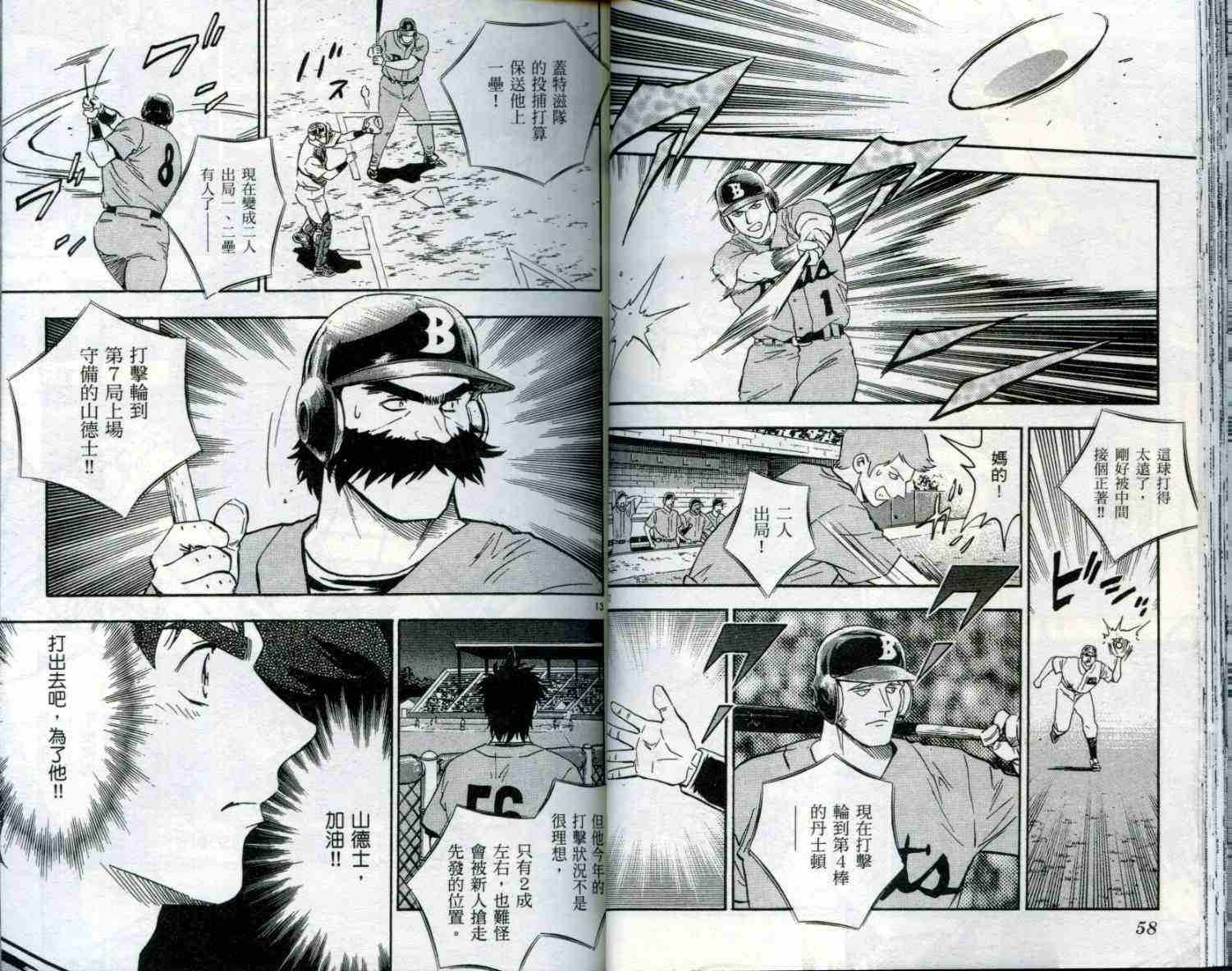 第51卷