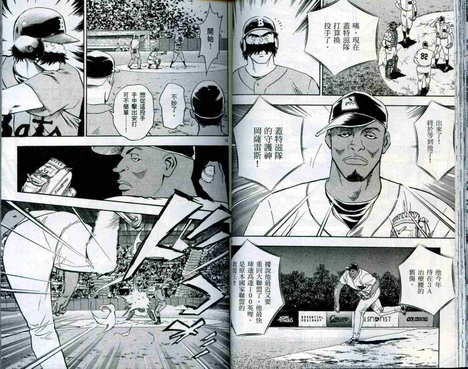 第51卷