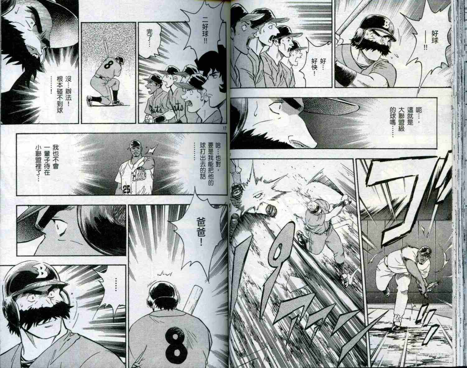 第51卷