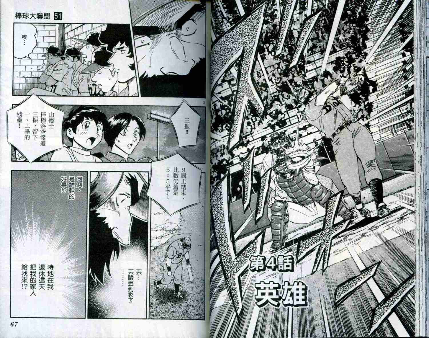 第51卷