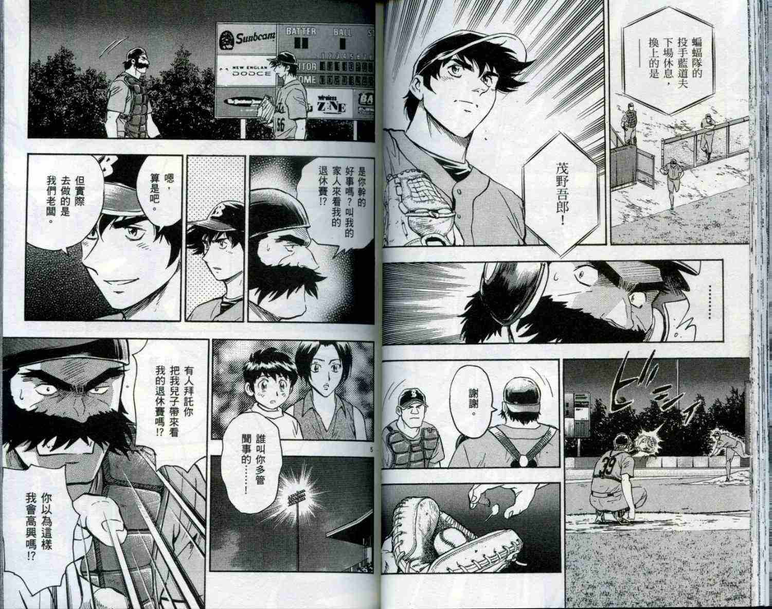 第51卷