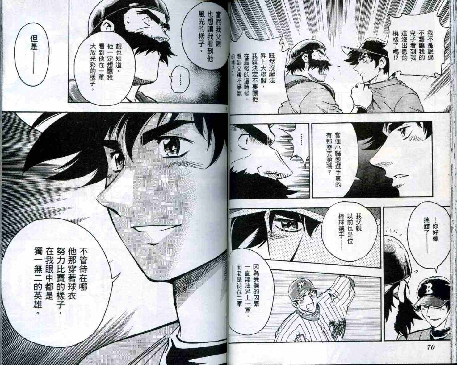 第51卷