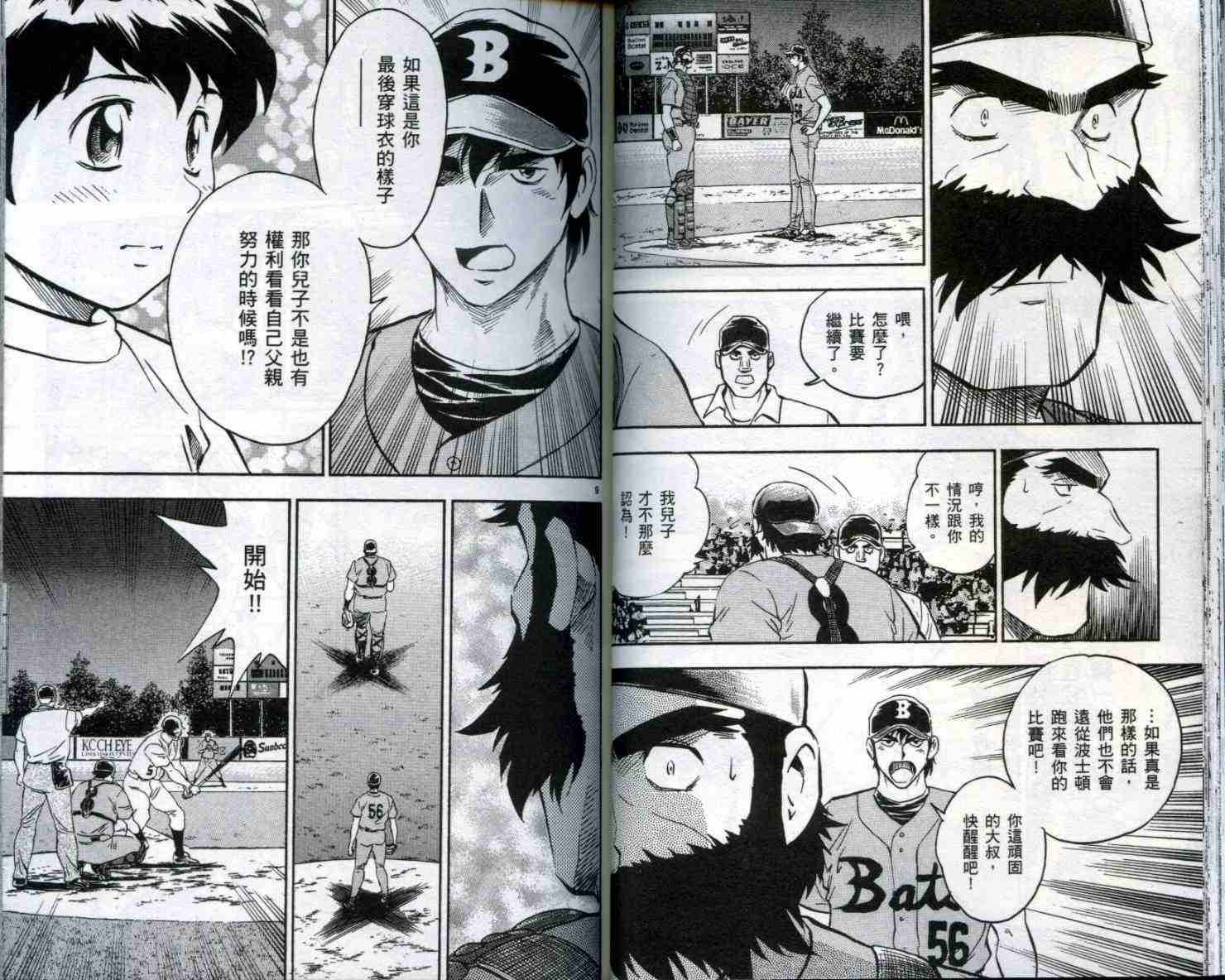 第51卷