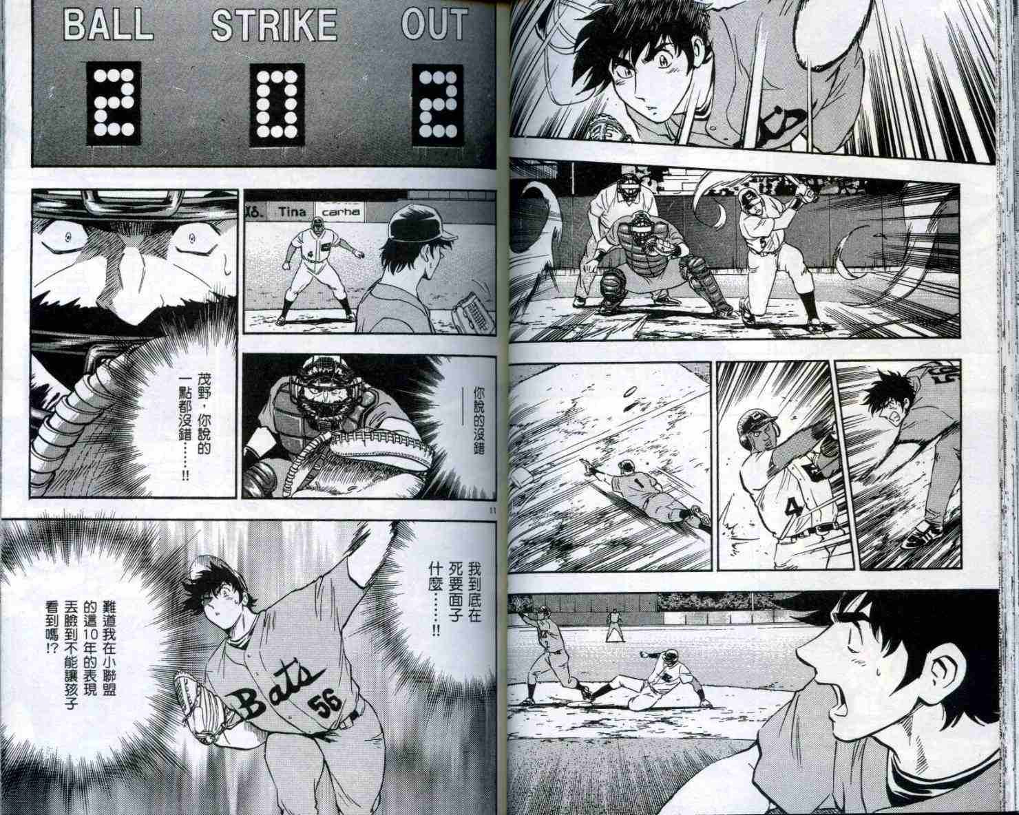 第51卷