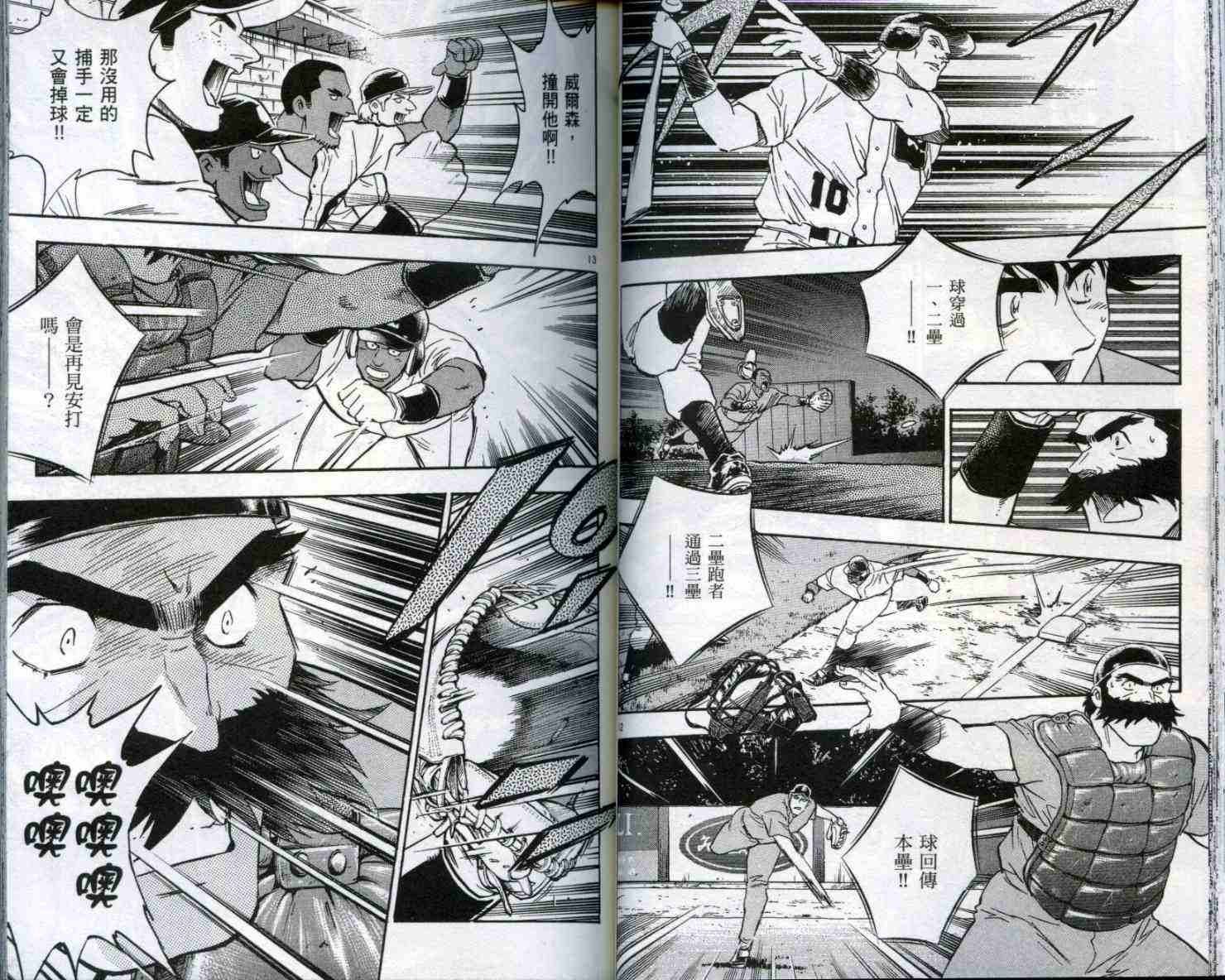 第51卷