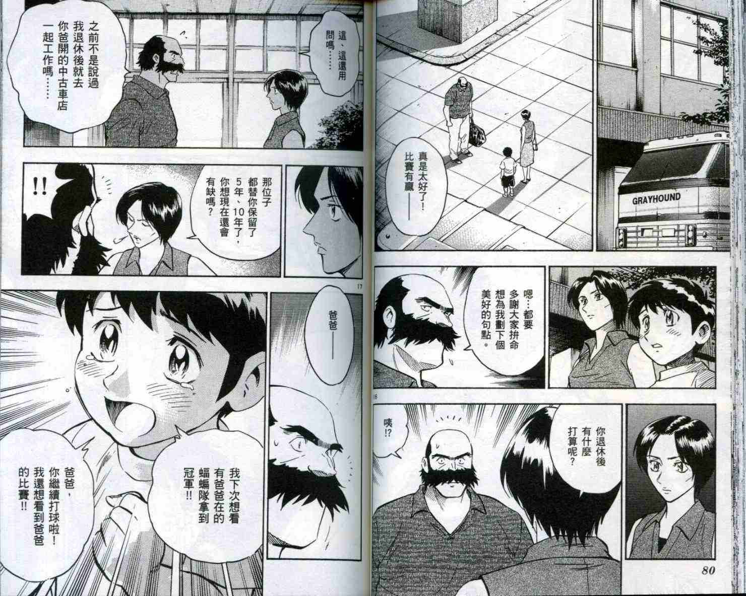 第51卷