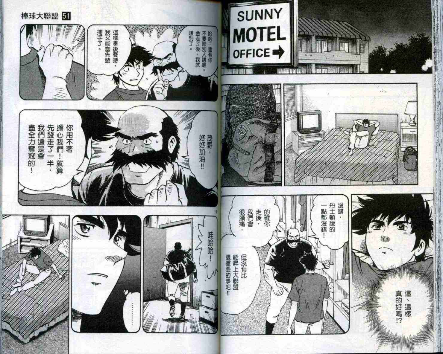 第51卷
