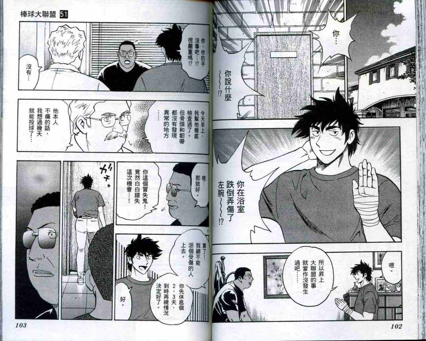 第51卷