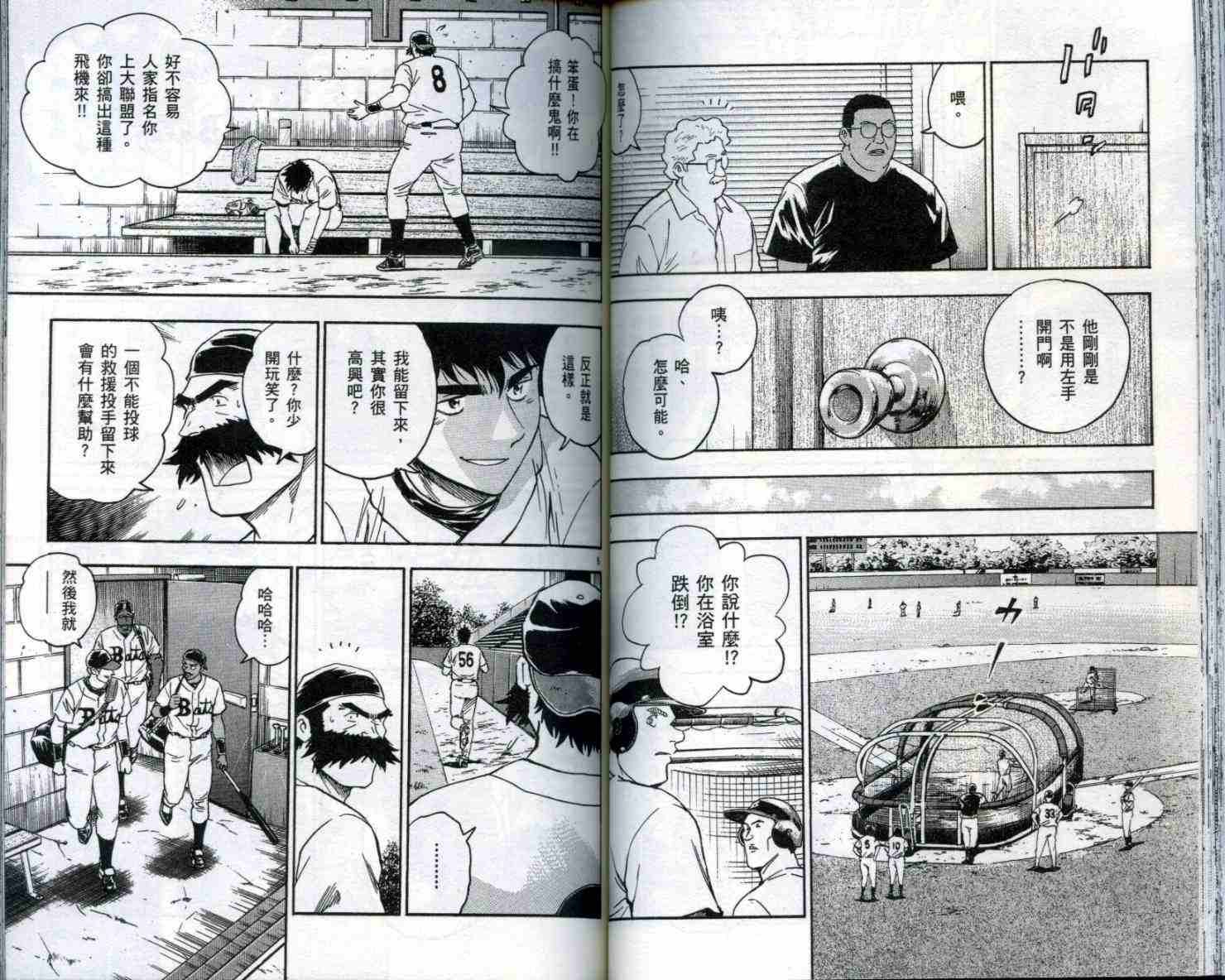 第51卷