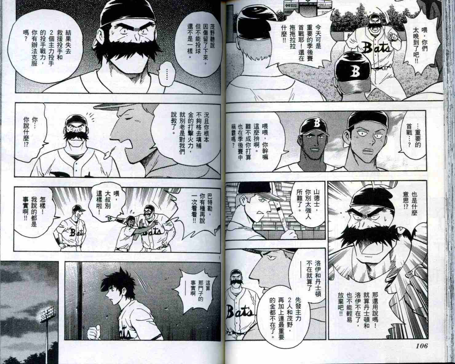 第51卷