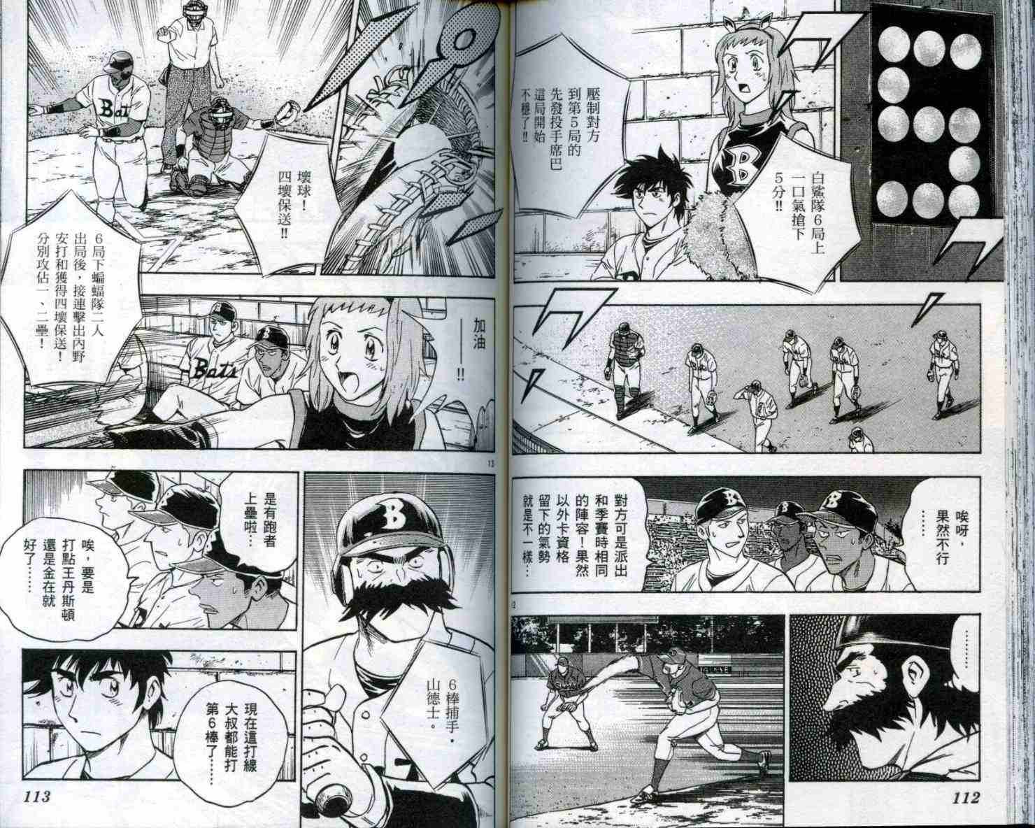 第51卷