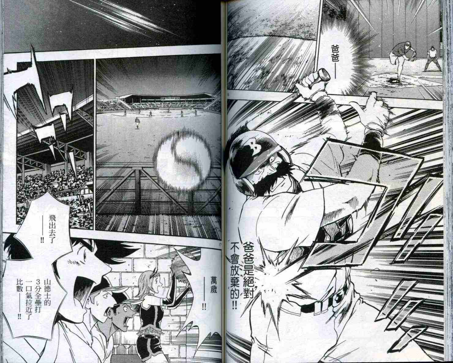 第51卷
