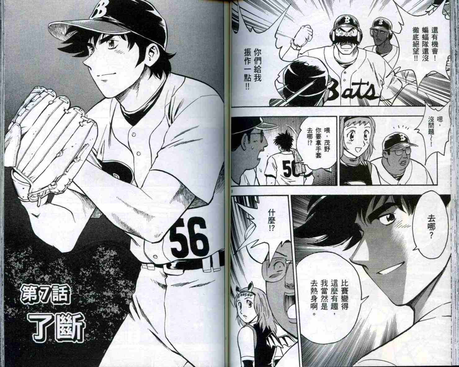 第51卷