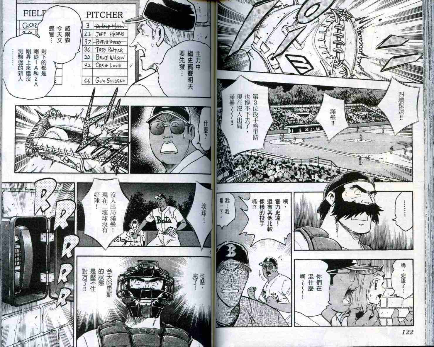 第51卷