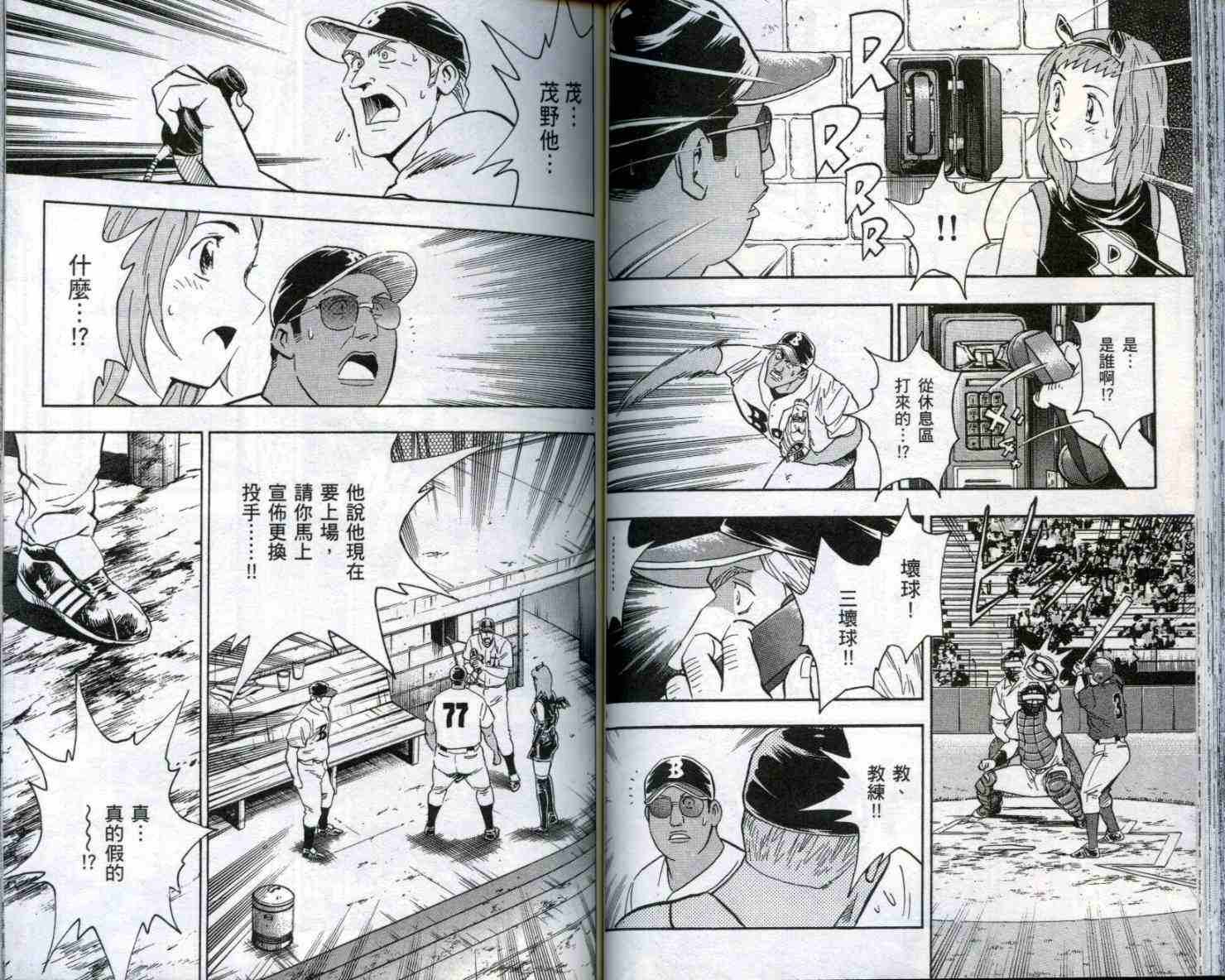 第51卷